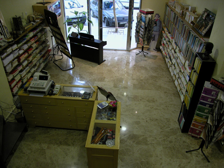 LIBRERIA